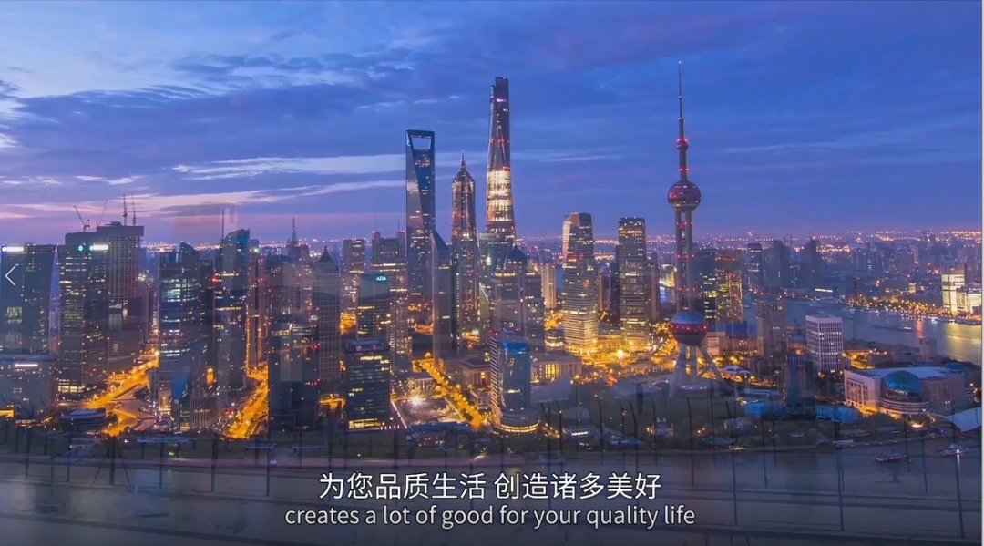 QS球速「中国」官方网站,宣传片